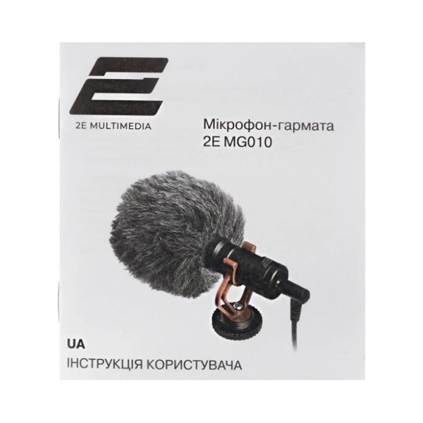 2e-mg010
