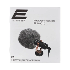 2e-mg010